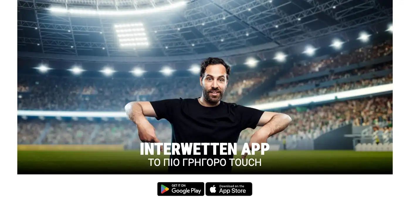 inter wetten app