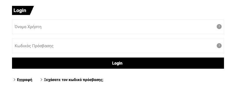 inter wetten login